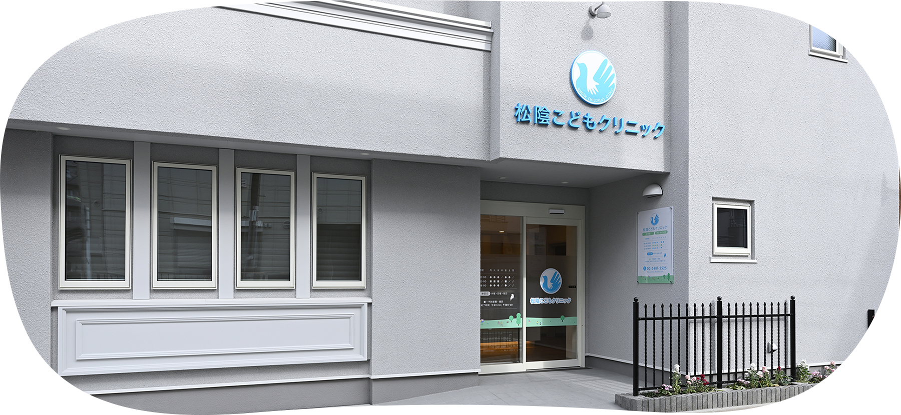 メインビジュアル画像01